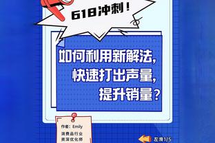 图拉姆全场数据：1粒进球，传球成功率94%，获评7.4分